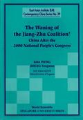 WANING OF THE JIANG-ZHU COALITION(NO.29)