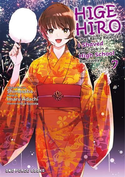 Higehiro