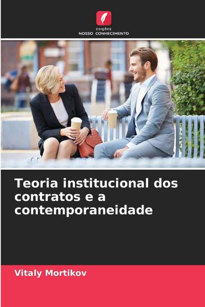 Teoria institucional dos contratos e a contemporaneidade
