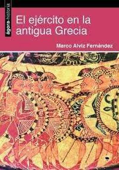 El ejército en la Antigua Grecia