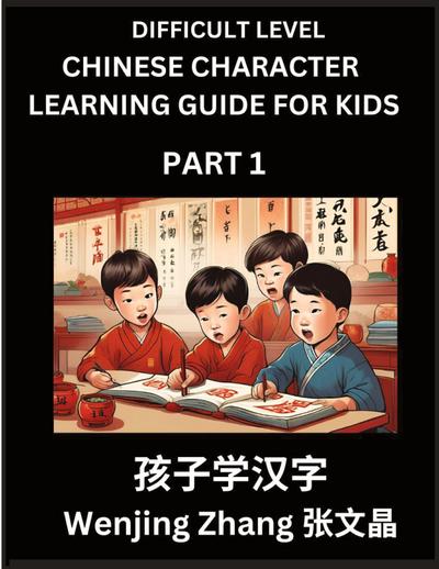 Chinese Character Learning Guide for Kids (Part 1)- Difficult level Brain Game Test Series, Easy Lessons for Kids to Learn Recognizing Simplified Chinese Characters