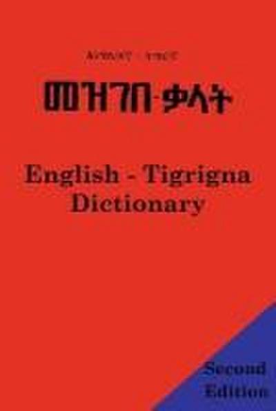English - Tigrigna Dictionary