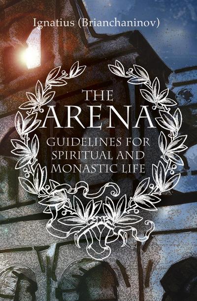 Arena