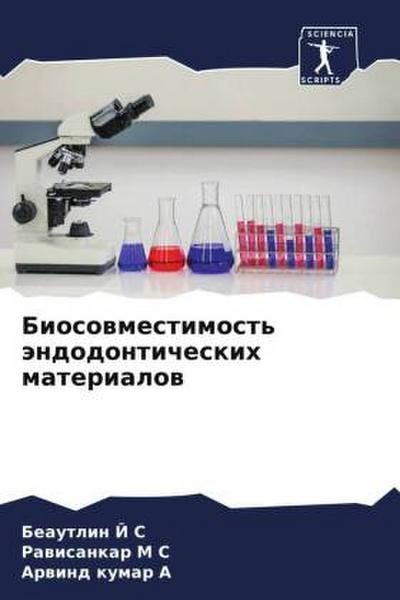 Biosowmestimost’ ändodonticheskih materialow