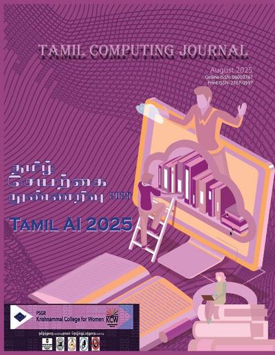 Tamil Computing JournalTamil AI 2025 VI International Educational Conference