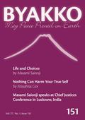 Byakko Magazine Issue 151