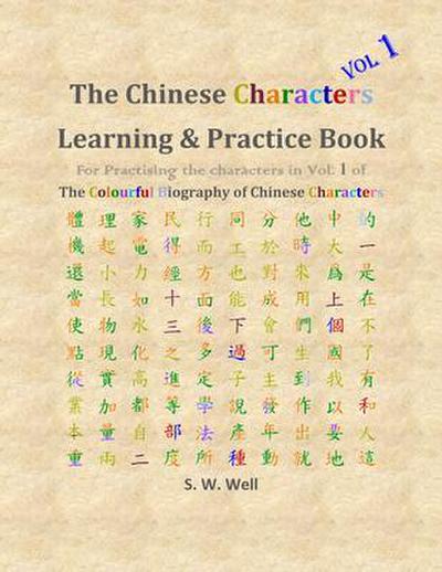 Chinese Characters Learning & Practice Book, Volume 1