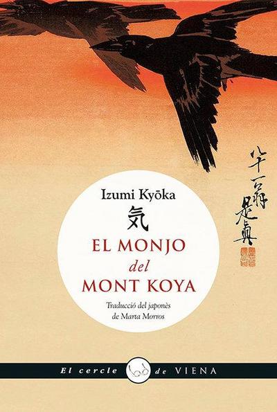 El monjo del mont Koya