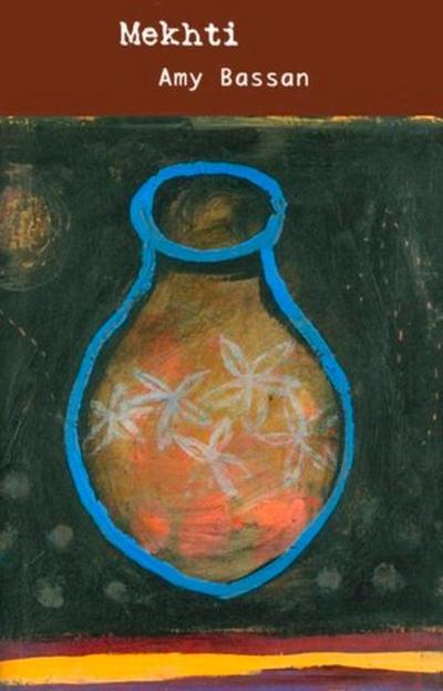 MEKHTI FIRST EDITION FIRST