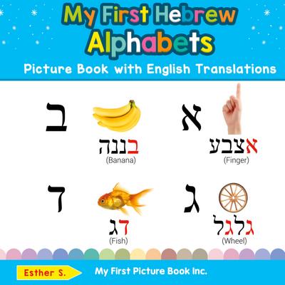 My First Hebrew Alphabets Picture Book with English Translations