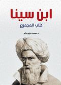 Total book