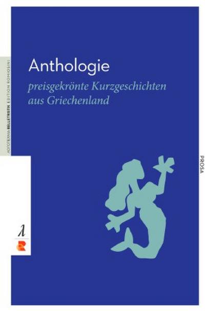 Anthologie. Preisgekrönte  urzgeschichten aus Griechenland