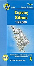 Sifnos 1 : 25 000: Topografische Wanderkarte 10.26. Griechische Inseln - Ägäis - Kykladen