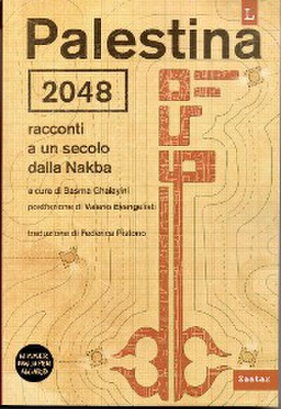 Palestina 2048