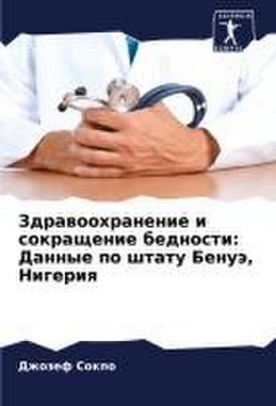 A Season in Strength Wrigley