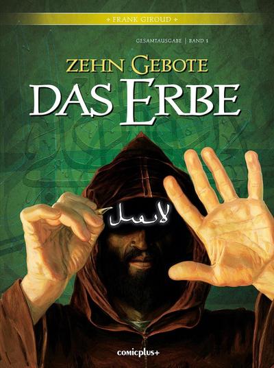 Zehn Gebote: Das Erbe - Gesamtausgabe. Bd.1