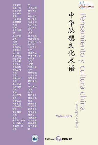 Pensamiento y cultura china : conceptos clave 5