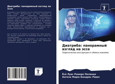 Diatriba: panoramnyj wzglqd na ässe