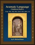 Aramaic Language Chaldean Dialect