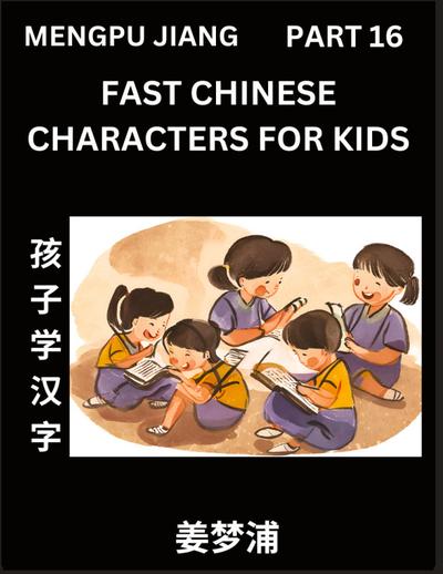 Fast Chinese Characters for Kids (Part 16) - Easy Mandarin Chinese Character Recognition Puzzles, Simple Mind Games to Fast Learn Reading Simplified Characters