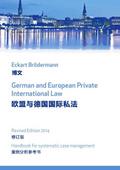 German and European Private International Law