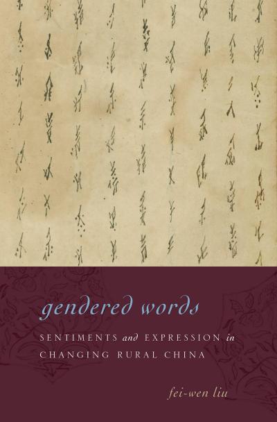 Gendered Words