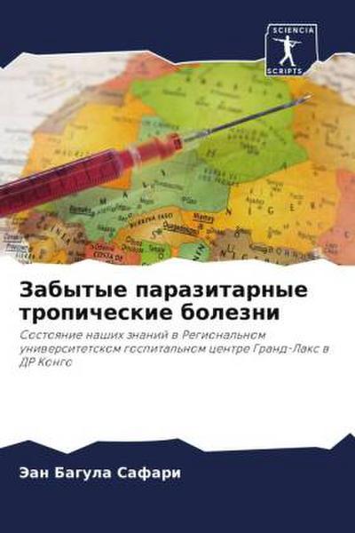 Zabytye parazitarnye tropicheskie bolezni