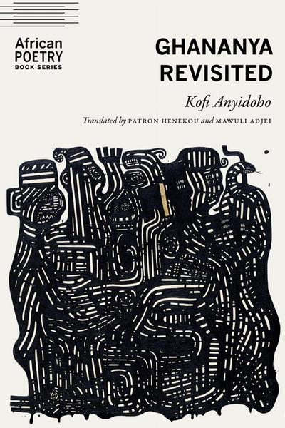 Ghananya Revisited