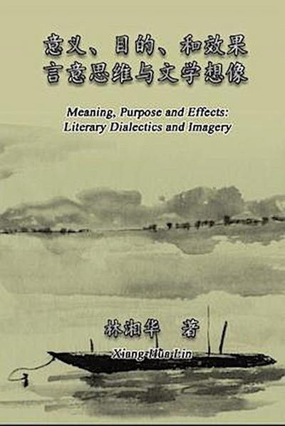 Meaning, Purpose and Effects: Literary Dialectics and Imagery (Simplified Chinese Edition)