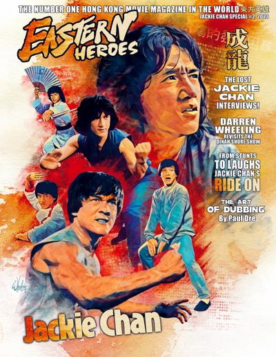 EASTERN HEROES VOL NO2 ISSUE NO 1 JACKIE CHAN SPECIAL COLLECTORS EDITION HARDBACK EDITION