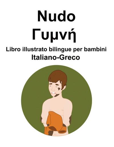 Italiano-Greco Nudo / &#915;&#965;&#956;&#957;&#942; Libro illustrato bilingue per bambini