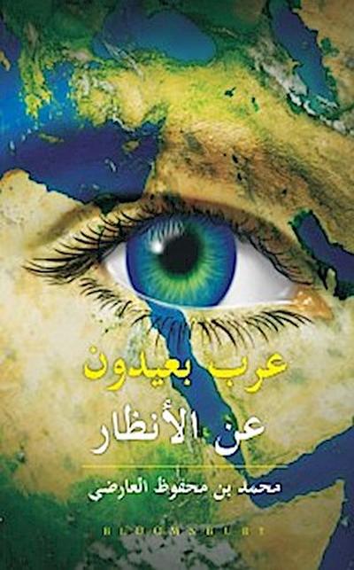 Arabs Unseen(Arabic)