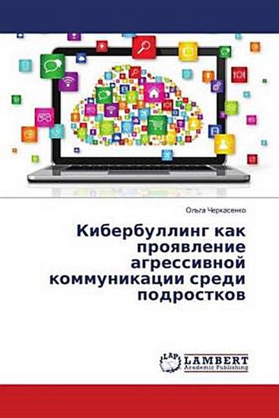 Kiberbulling kak proqwlenie agressiwnoj kommunikacii sredi podrostkow