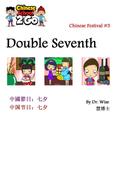 Chinese Festival 5: Double Seventh