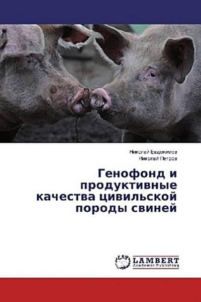 Genofond i produktiwnye kachestwa ciwil’skoj porody swinej