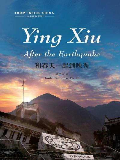 Coming to Yingxiu together with Spring