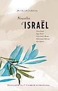 Nouvelles d’Israël