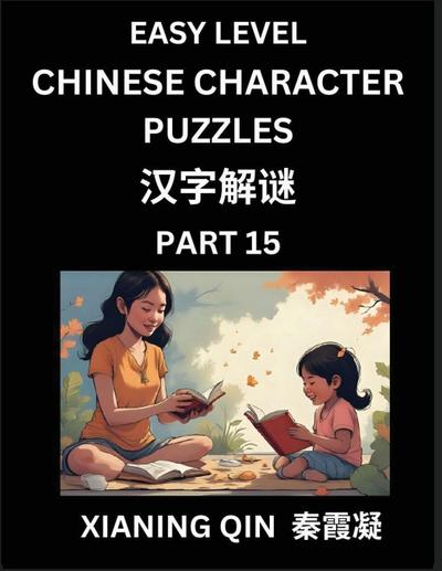 Chinese Lessons for Beginners (Volume 16)- Easy Brain Game and Activity Puzzles to Learn Mandarin Language With Simplified Chinese Characters, Kids, Teens, Young and Adults, HSK All Levels