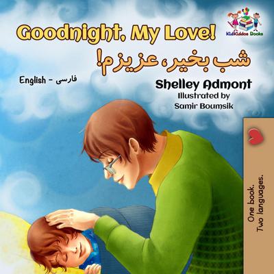 Goodnight, My Love! (English Farsi Bilingual Collection)