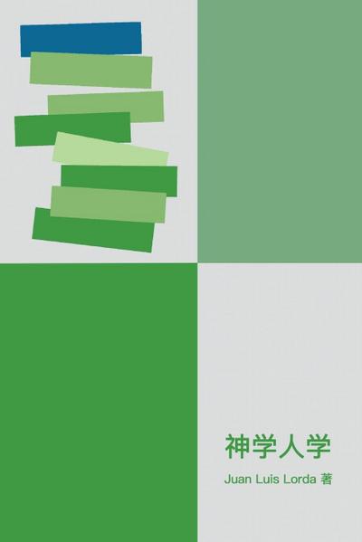 Antropología Teológica