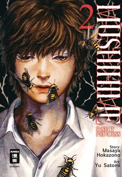 Mushihime - Insect Princess 2