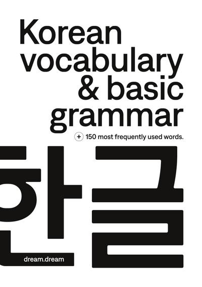 Korean vocabulary & basic grammar