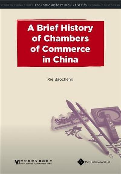 Brief History of Chambers of Commerce in China