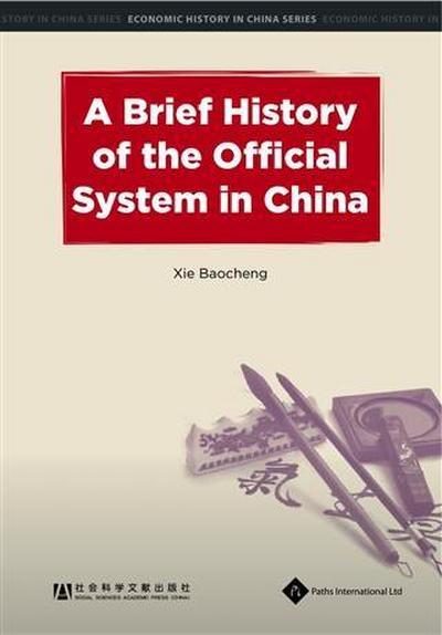 Brief History of the Official System in China