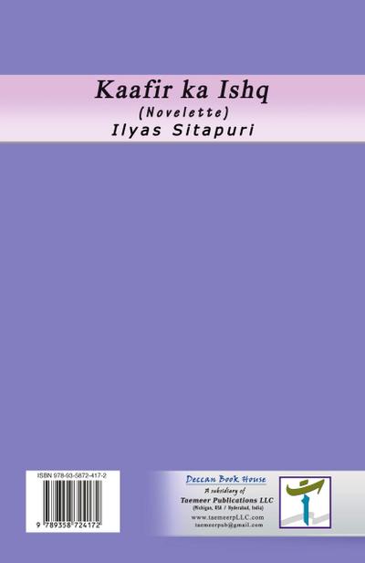 Kaafir ka Ishq