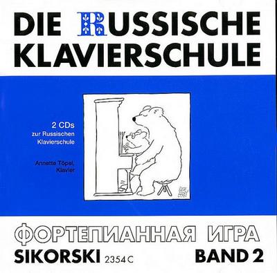 Die Russische Klavierschule 2