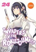 Invaders of the Rokujouma!? Volume 24