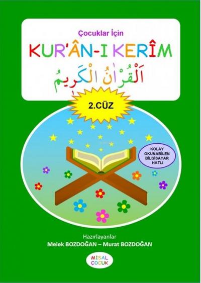 Cocuklar Icin Kuran-i Kerim 2. Cüz