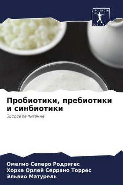 Probiotiki, prebiotiki i sinbiotiki