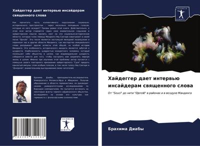 Hajdegger daet interw’ü insajderam swqschennogo slowa